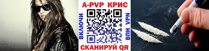 A PVP кристаллы  Судогда 