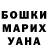 Amphetamine Розовый Pavel Chernychko