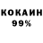 Меф VHQ Metal 257