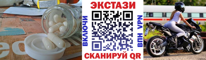 Ecstasy 300 mg  mega маркетплейс  Судогда 