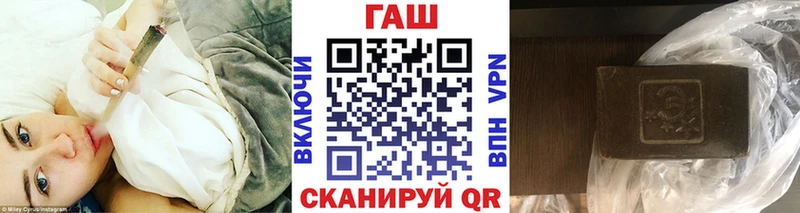 ГАШ гарик  Судогда 