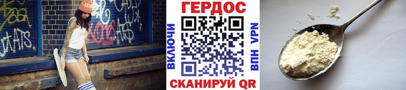 ГЕРОИН Heroin  мега вход  Судогда 