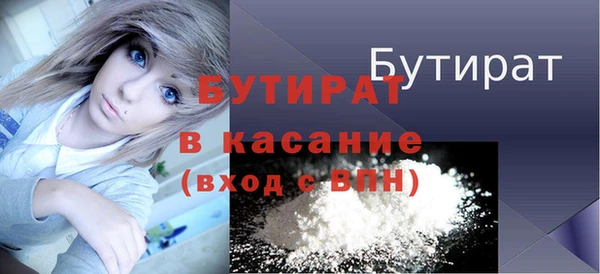 ECSTASY Белоозёрский