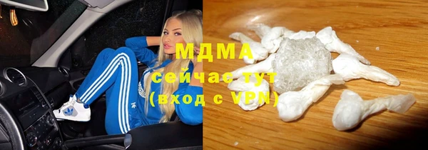 МДМА Беломорск
