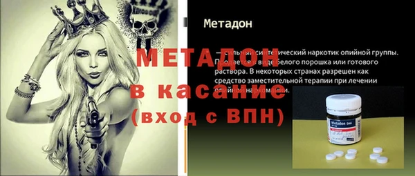 МДМА Беломорск
