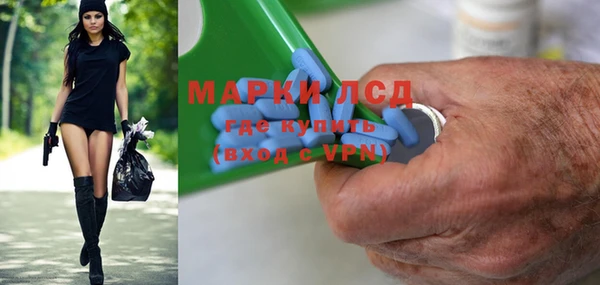 круглые Белокуриха