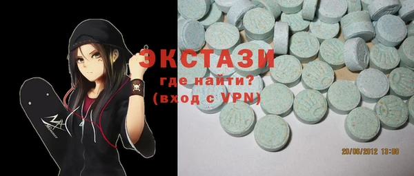 ECSTASY Белоозёрский