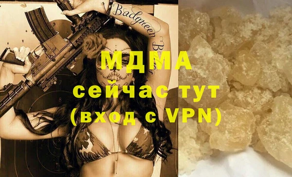 круглые Белокуриха