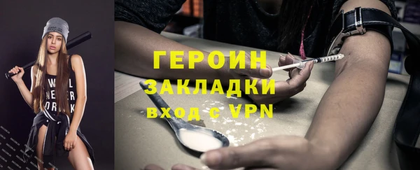 МДМА Беломорск