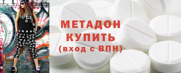 МДМА Беломорск