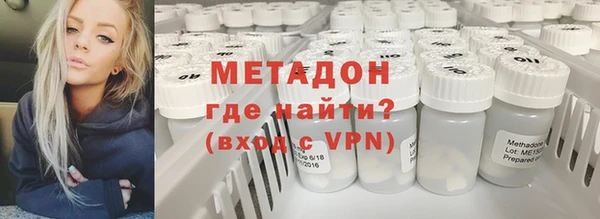 МДМА Беломорск