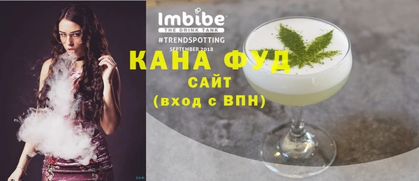 МДМА Беломорск