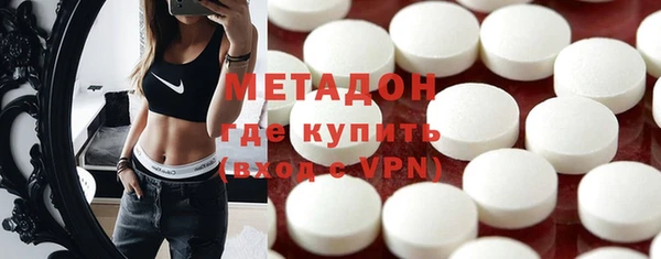 скорость mdpv Рославль