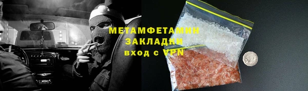 круглые Белокуриха