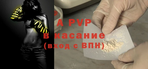 МДМА Беломорск