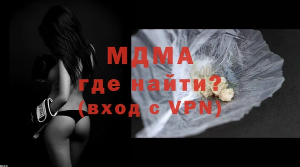 мефедрон Россошь
