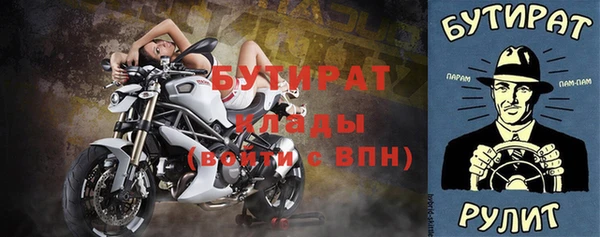 МДМА Беломорск