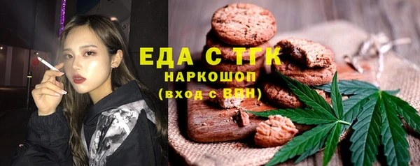 круглые Белокуриха