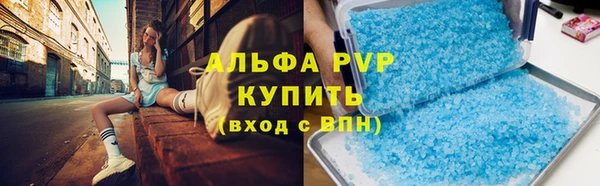 МДМА Беломорск