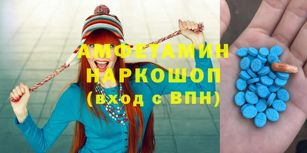 круглые Белокуриха
