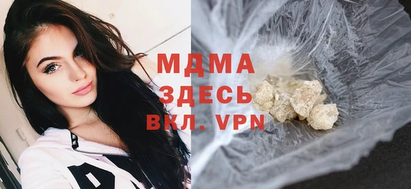 МДМА Беломорск