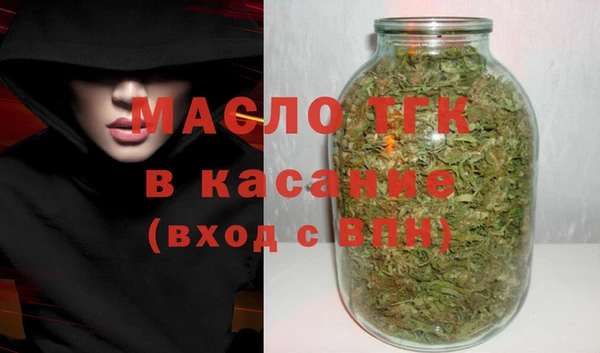 МДМА Беломорск