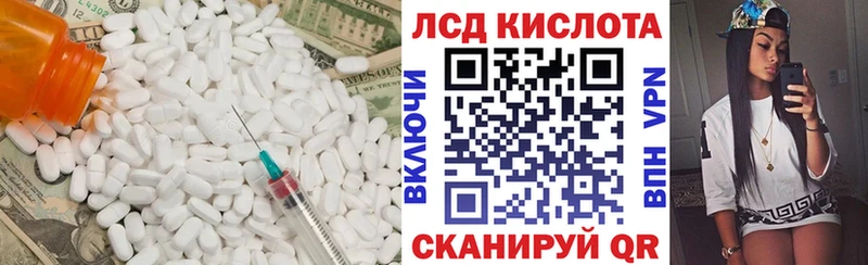 LSD-25 экстази кислота  Судогда 