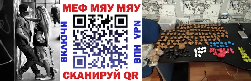 Меф mephedrone  Судогда 