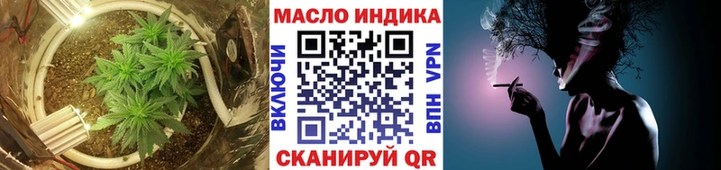 ТГК Wax Судогда