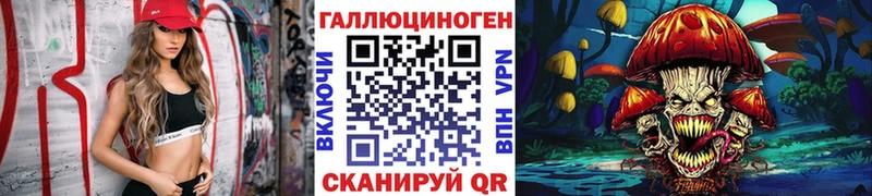 Галлюциногенные грибы ЛСД  что такое   Судогда 