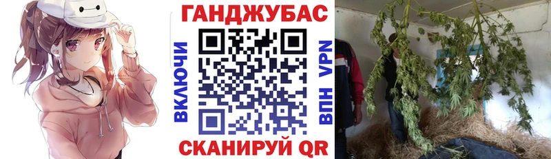 МАРИХУАНА план  Судогда 